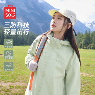 MINISO/名创优品冲锋外套女款2026新款春季户外防水防风夹克上衣J