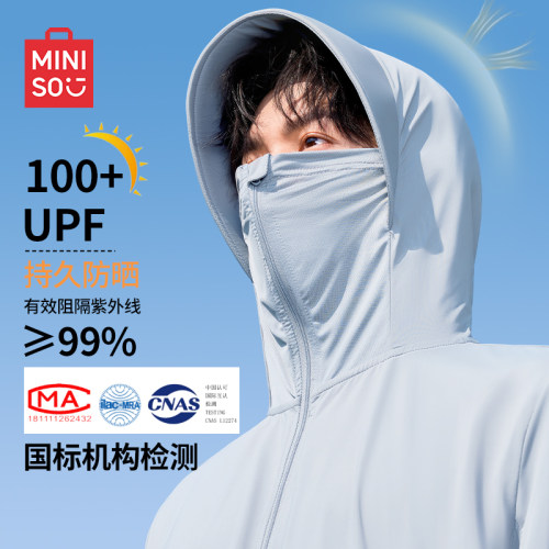 【冰丝】名创优品大帽檐防晒衣