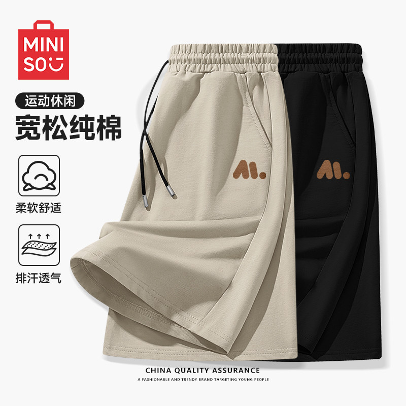 MINISO/名创优品男士运动短裤潮夏季美式复古卡其色纯棉五分裤男A