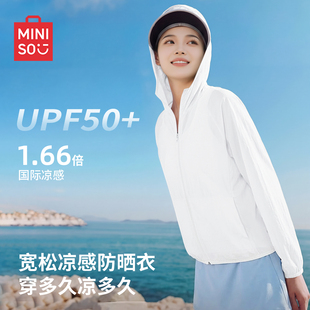 夏小个子时尚 2026新款 洋气防晒服J 名创优品白色防晒衣女款 MINISO