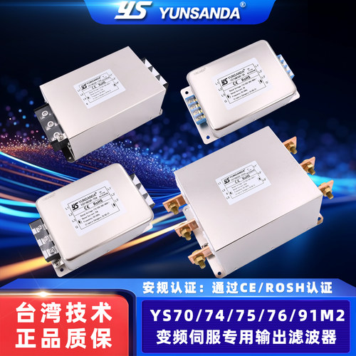 变频伺服专用输出型大电流1000A
