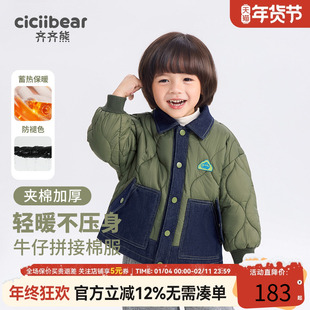 齐齐熊宝宝加厚棉服外套男童冬季复古上衣儿童保暖牛仔夹棉棉袄潮