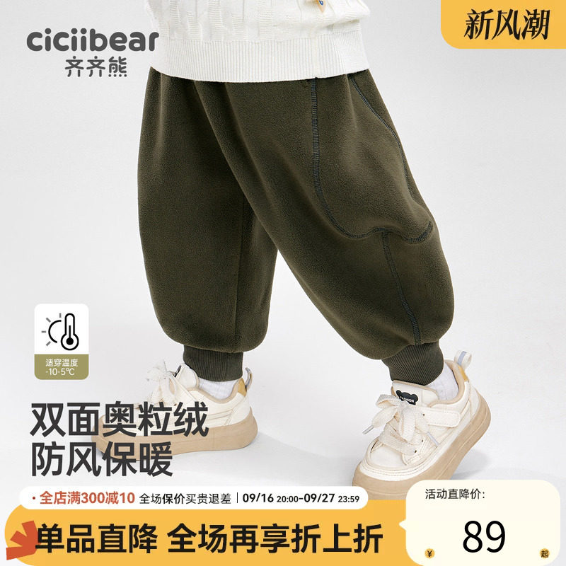 齐齐熊休闲针织裤秋季