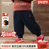 7A抗菌420G 齐齐熊宝宝裤 子冬季 男童卫裤 新年服加绒加厚保暖冬裤