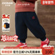 7A抗菌420G 齐齐熊宝宝裤 子冬季 男童卫裤 新年服加绒加厚保暖冬裤