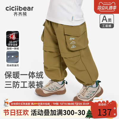 齐齐熊冬款工装口袋宝宝裤子