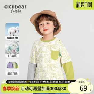 [抗菌]齐齐熊宝宝t恤长袖假两件春秋款纯棉男童体恤儿童新款上衣