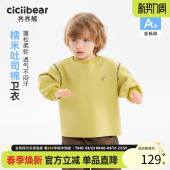 2026新款 T恤春装 齐齐熊宝宝卫衣男童长袖 儿童上衣女 糯米吐司棉