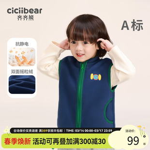 齐齐熊男童马甲春秋新款儿童摇粒绒坎肩婴儿保暖背心宝宝秋冬马夹