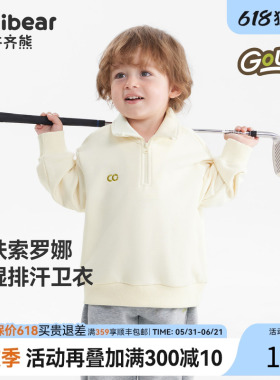 亲肤索罗娜吸湿排汗休闲卫衣儿童宽松春 Q103982
