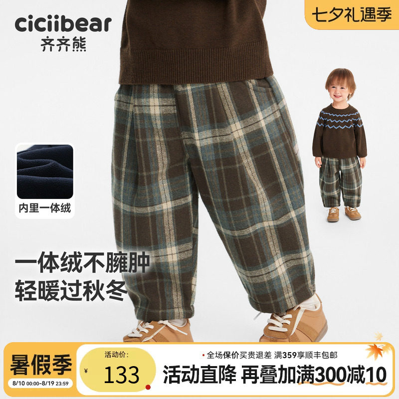 [一体绒]齐齐熊男童裤子加厚加厚冬款宝宝格子儿童保暖休闲裤冬装