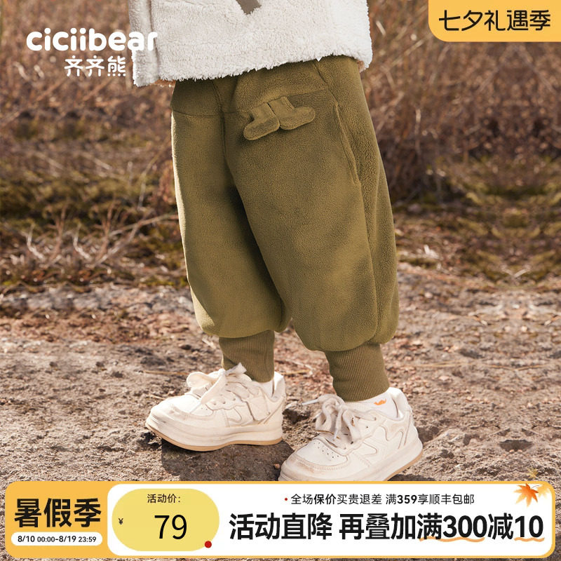 宝宝秋冬卫裤裤子齐齐熊