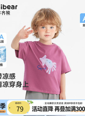 齐齐熊宝宝短袖T恤夏款
