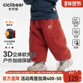 520G防水裤 齐齐熊宝宝裤 子加绒男童冲锋裤 新年红色儿童软壳裤 冬