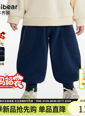 [420G骏马福裳]齐齐熊宝宝裤子加绒加厚冬款男童卫裤2026新款儿童