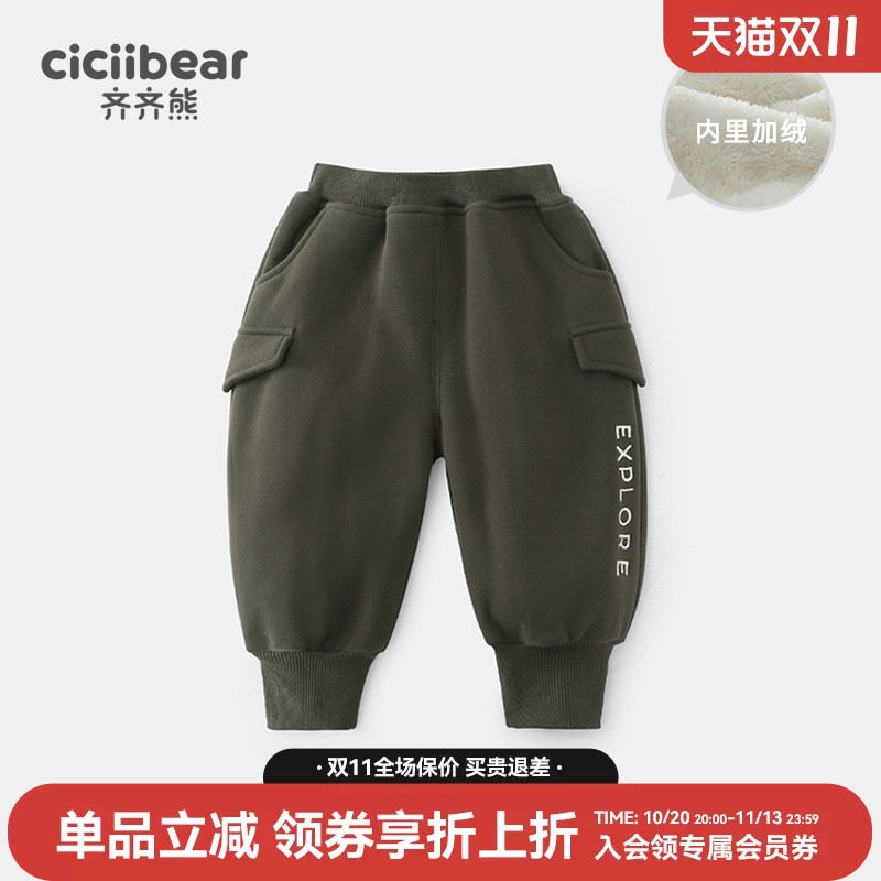 宝宝秋冬新款卫裤齐齐熊
