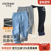 保暖裤 冬季 加绒加厚裤 子冬款 370G一体绒抗静电 齐齐熊宝宝打底裤