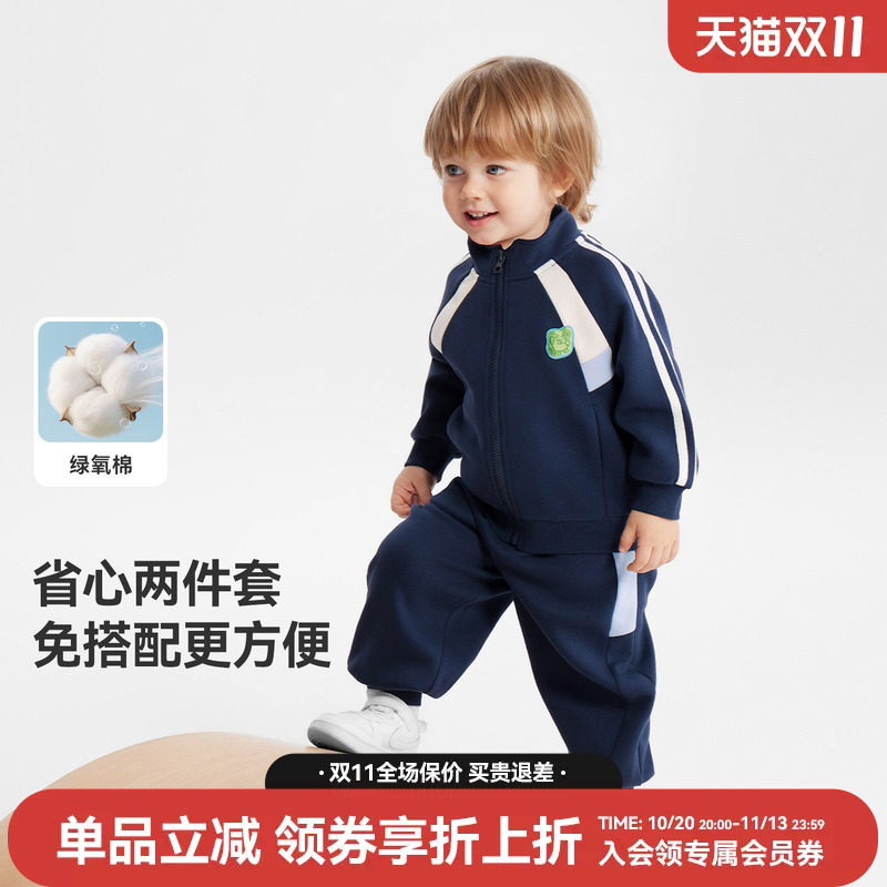 齐齐熊宝宝春款透气亲肤柔软套装
