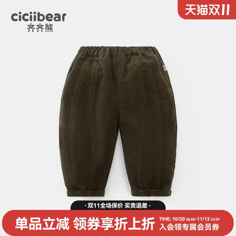 齐齐熊男童灯芯绒裤子秋冬季宝宝保暖长裤儿童复古休闲裤新款小童