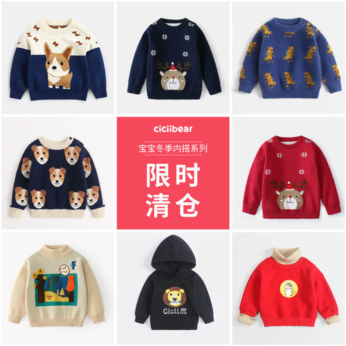 齐齐熊宝宝针织马甲冬季