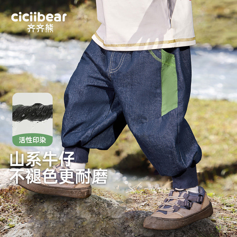 【防褪色】齐齐熊男童牛仔裤春秋款男宝宝运动裤子春装儿童束脚裤