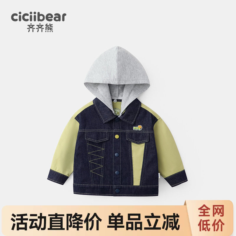 齐齐熊宝宝防褪色软牛仔外套