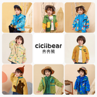 [秋冬清仓]ciciibear齐齐熊宝宝外套保暖儿童上衣秋冬装男童衣服