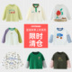 齐齐熊宝宝t恤春秋季 清仓 儿童上衣男童长袖 打底衫 童装 秋装 春季