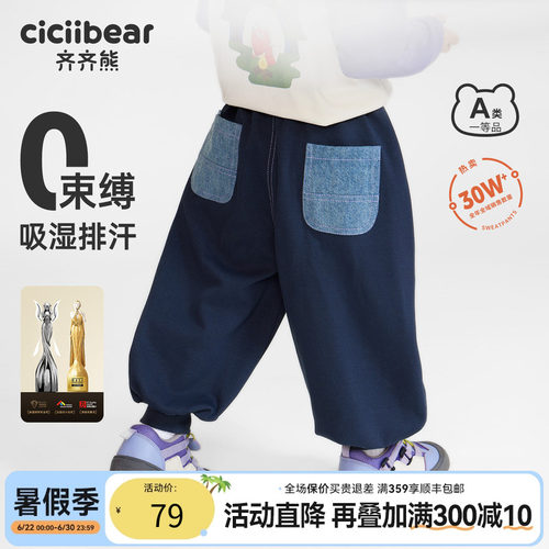 全网爆款裤子全新升级品质之选