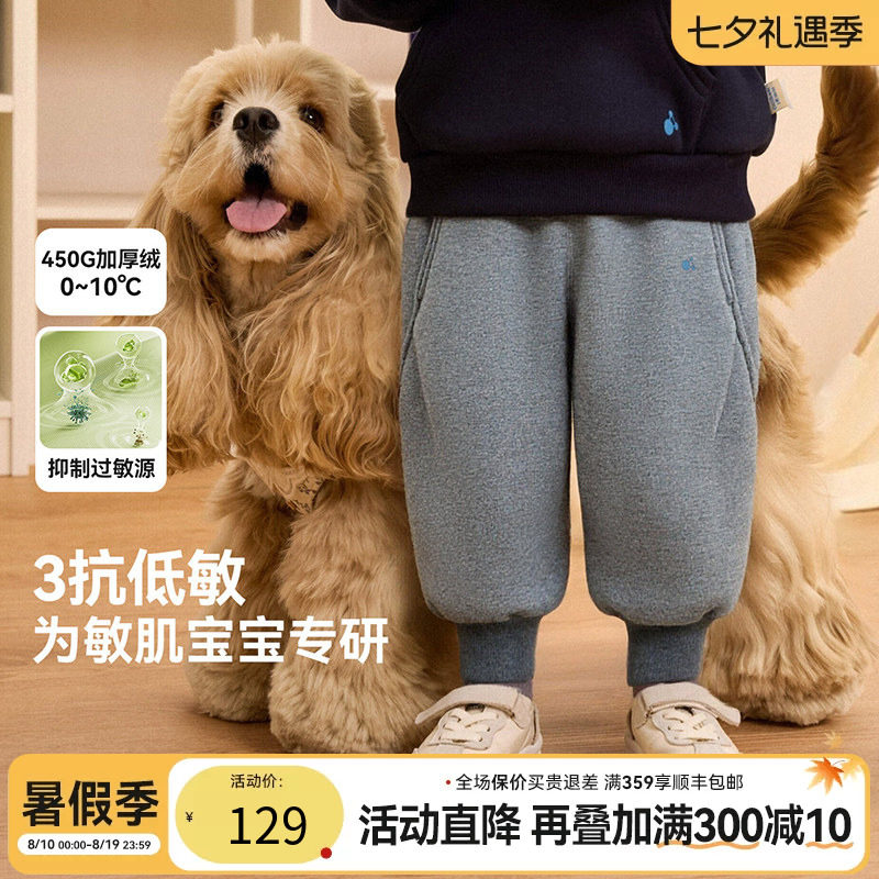 ][三抗裤羊驼绒]齐齐熊宝宝裤子