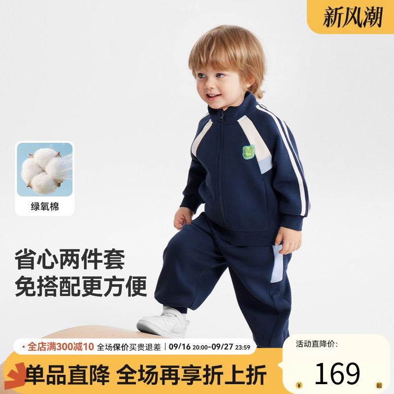 齐齐熊宝宝春款透气亲肤柔软套装