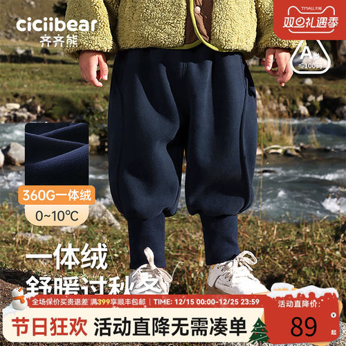 齐齐熊秋冬季加绒裤子
