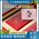 60袋独立包装 金日阿胶滋元 糕5克 女性养生滋补零食黑芝麻核桃仁