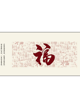狂景客厅自粘可定制墙贴