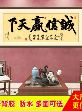 狂景中式自带背胶贴画