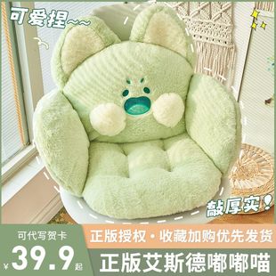加厚嘟嘟喵坐垫嘟嘟猫办公室椅子座椅垫屁垫护腰靠背一体学生 冬季