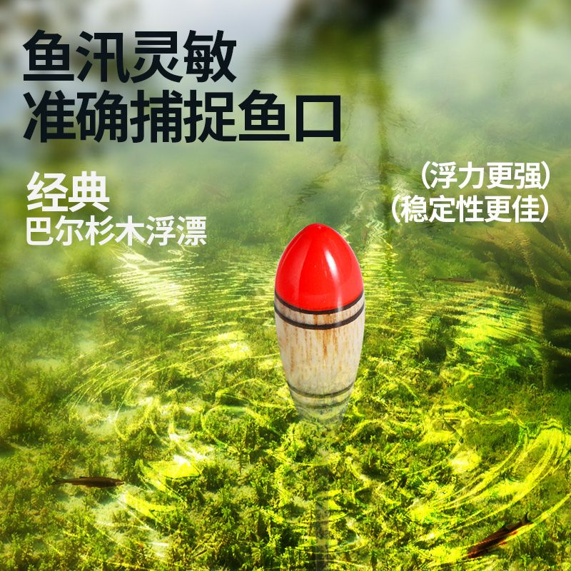 溪流小物线组小鱼钓石斑白条专用钓组成品鱼钩鱼线双钩微物浮漂