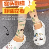 Crocs, летние кроксы, тапочки, белые сандалии, пляжная обувь