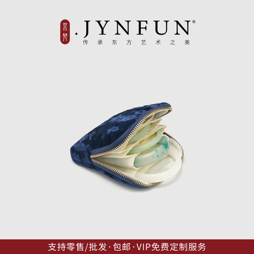 京梵.JYNFUN便携手镯收纳包出差旅行多层保护袋防刮丝绒首饰包