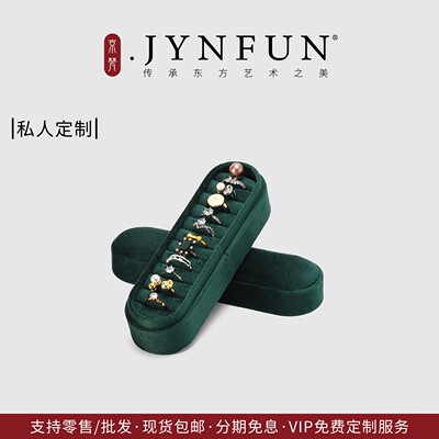 免费刻字/支持定制/首饰盒定制