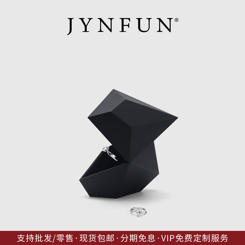 免费刻字求婚戒指盒京梵.JYNFUN