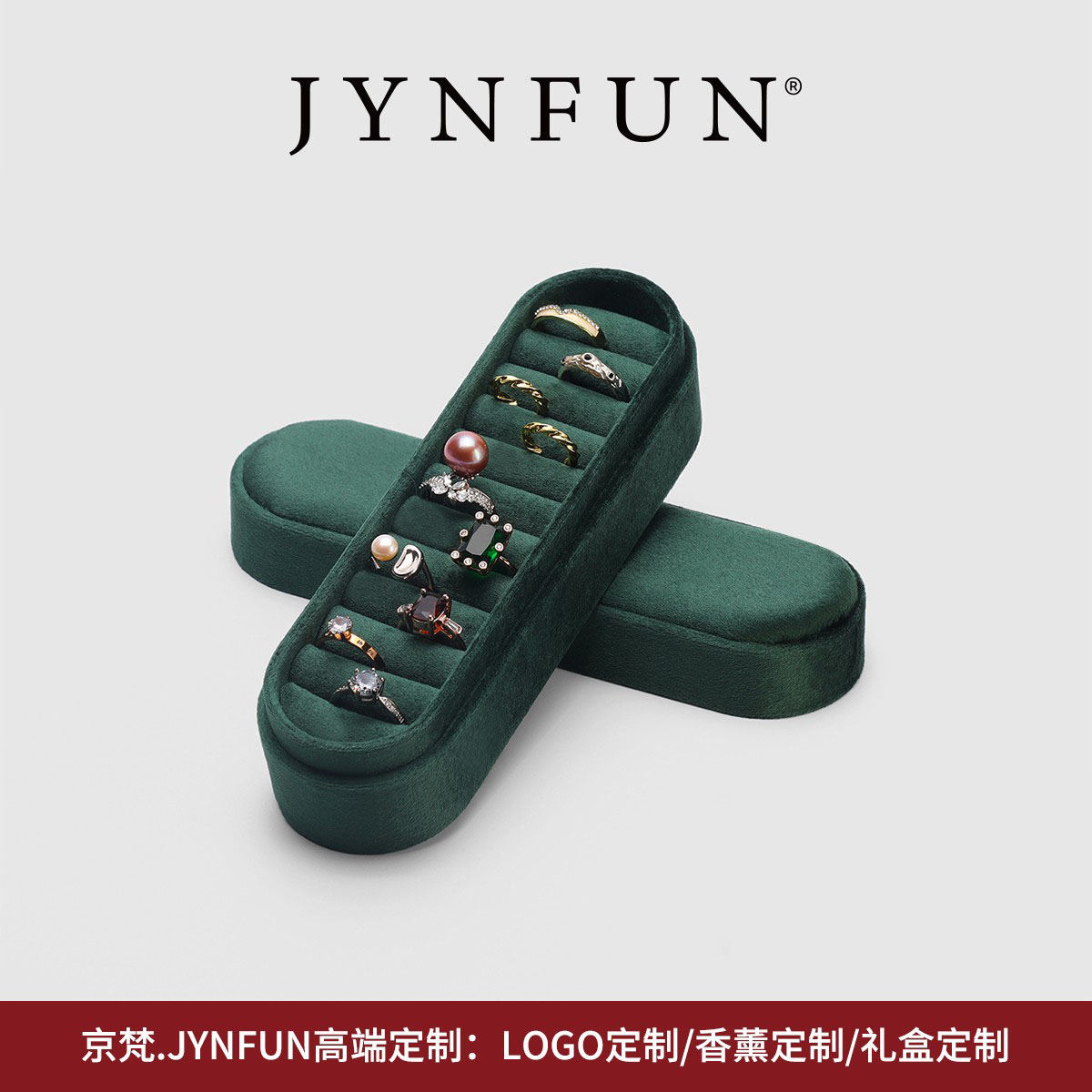 JYNFUN京梵纯手工戒指盒高档精致
