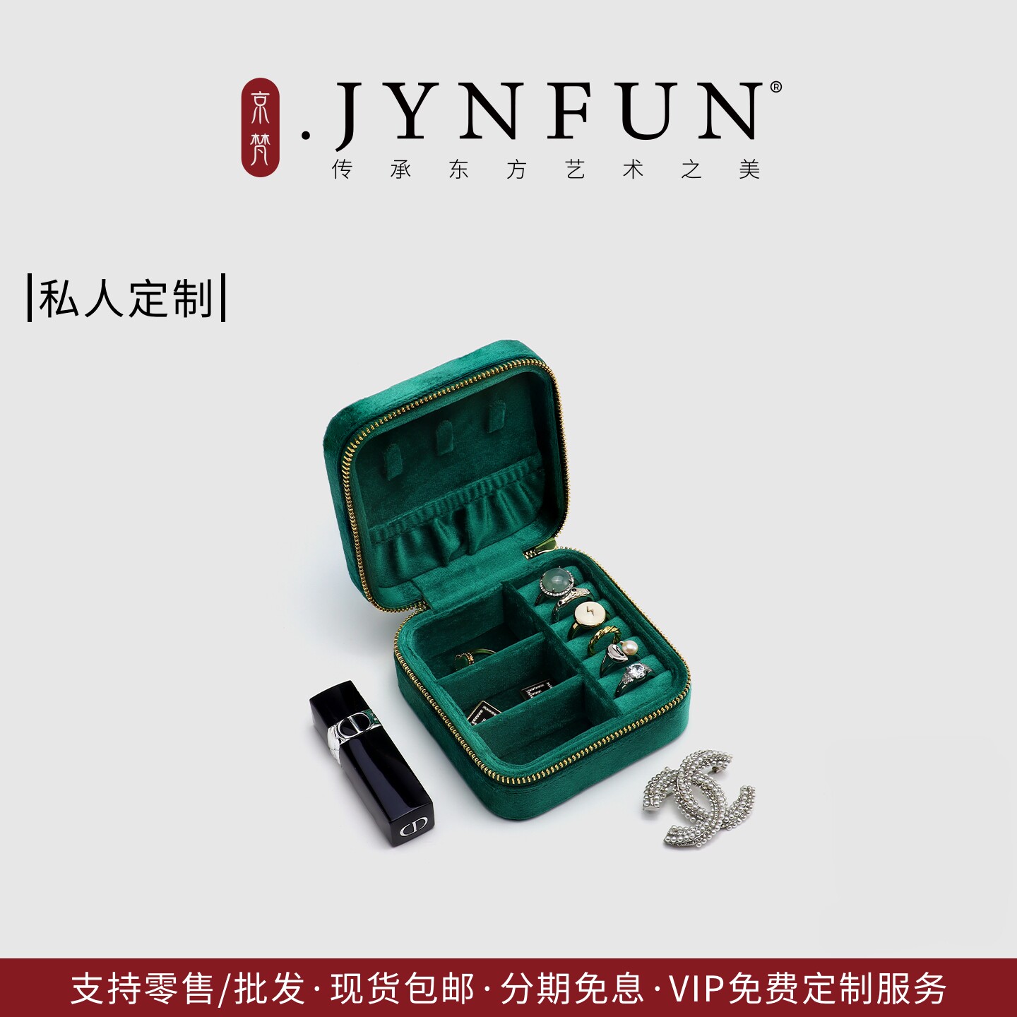 便携旅行毛绒布小型首饰盒高档黄金项链耳环戒指珠宝盒随身首饰包