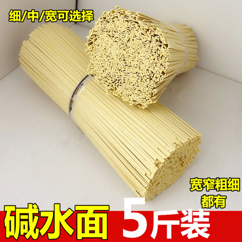 湖北碱水面小麦粉宽扁面