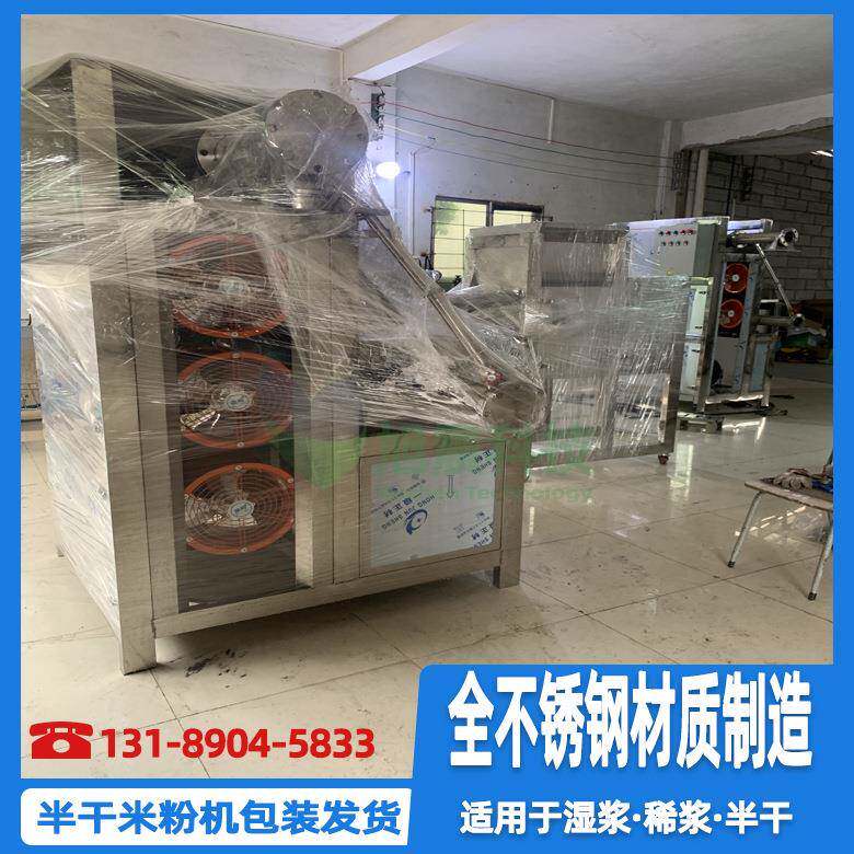 乌鲁木齐商用自动米粉机克拉玛依米线机石河子米粉河粉机