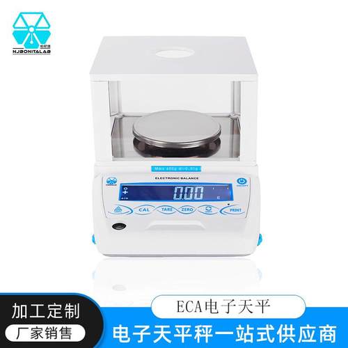 EC系列电子天平0.01g~0.1g梦龙精密电子秤实验室克重秤