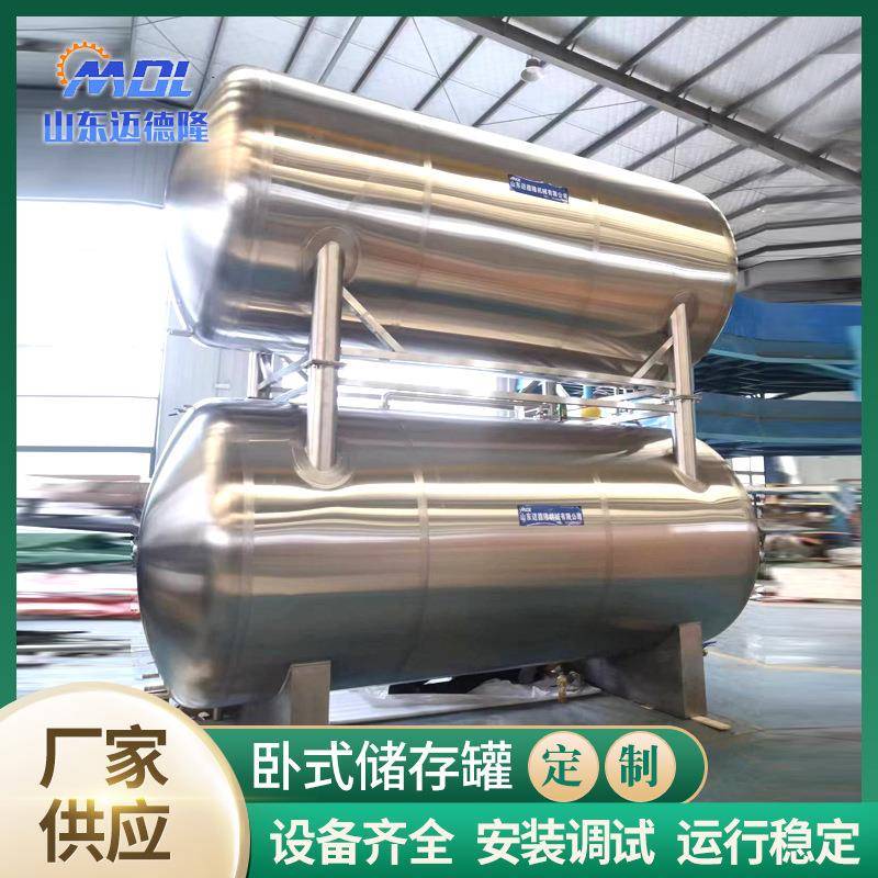 1000L储酒罐不锈钢储罐储酒器暂存罐牛奶设备不锈钢卧式发酵罐