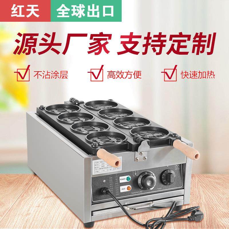 商用韩国电热4格金币面包机钱币膨化机烧机小吃设备机器,清洗/食品/商业设备,其他食品加工设备,淘宝优惠券,粉丝福利购,淘宝优惠卷