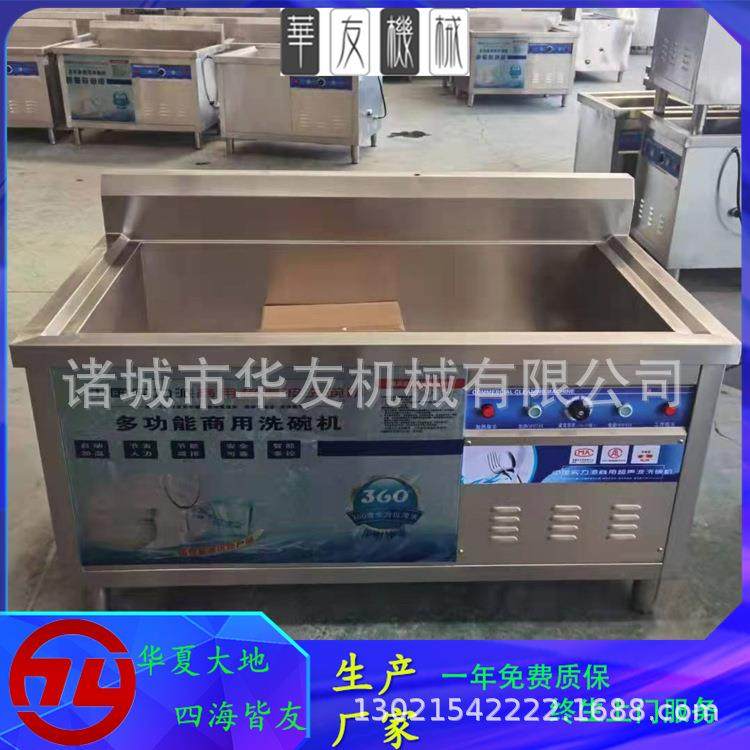 全自动超声波洗碗机小龙虾中草药超声波清洗机多功能洗碗机,清洗/食品/商业设备,其他食品加工设备,淘宝优惠券,粉丝福利购,淘宝优惠卷