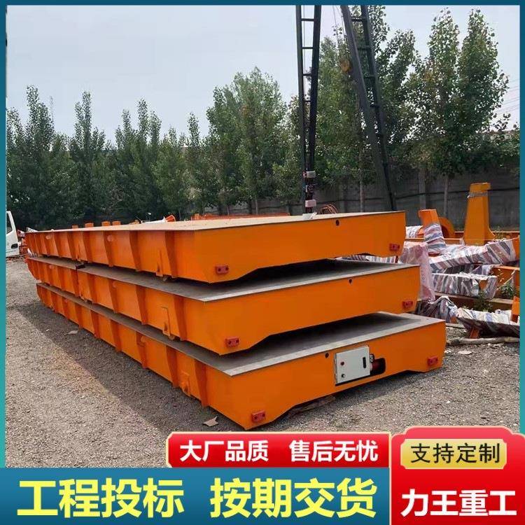 地平车0吨无轨万向移动电动平板车10吨20吨货物搬运电动地平车